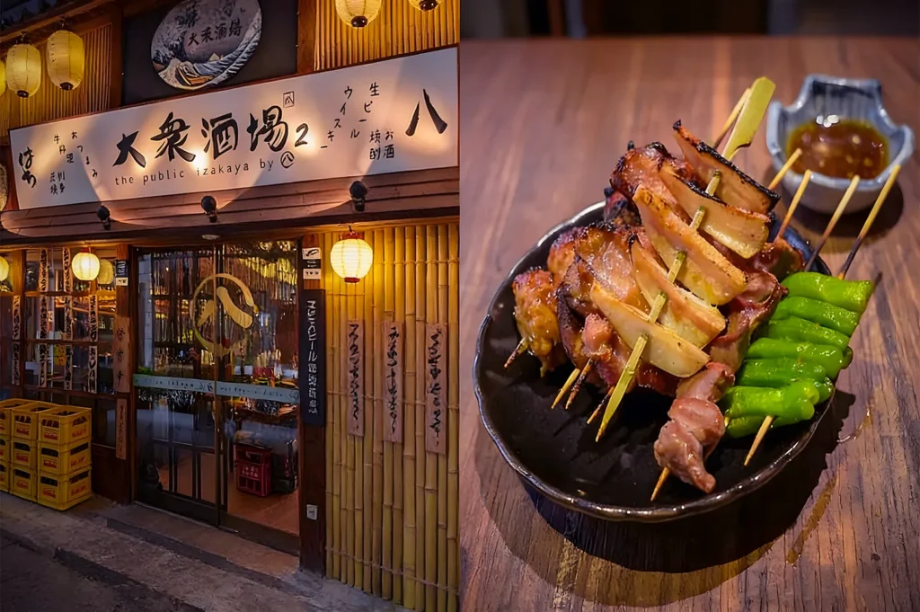 Cozy Japanese Izakaya entrance with lanterns and bamboo decor, alongside a wooden table holding skewered grilled meats and green peppers on a plate.